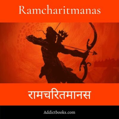 Ramcharitmanas pdf 