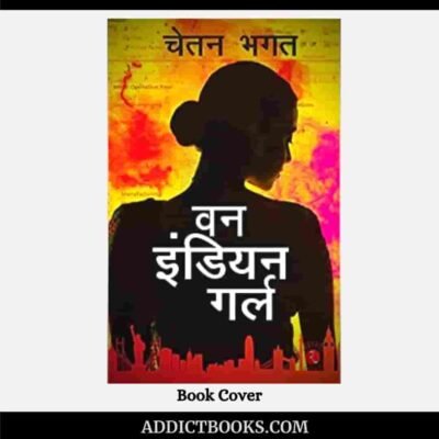 chetan bhagat one indian girl Book pdf 