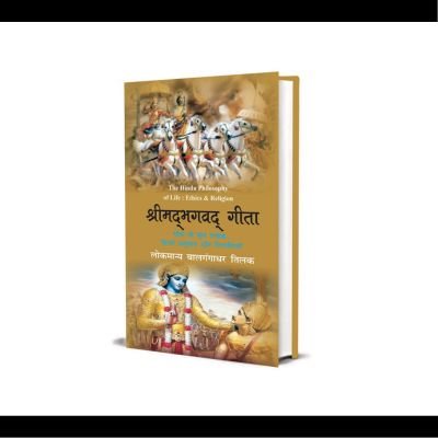 Bhagavata Purana PDF Hindi