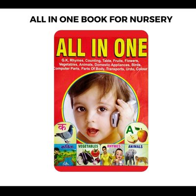 All in One Book For Nursery PDF Free Download