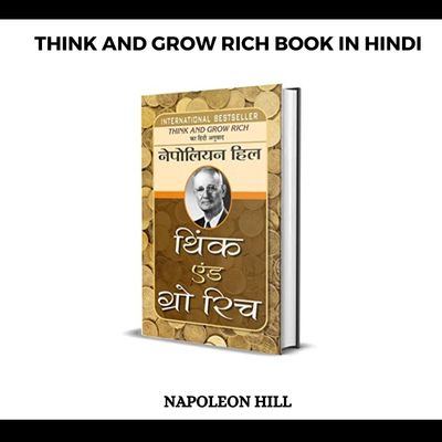 Think and Grow Rich Book PDF in Hindi