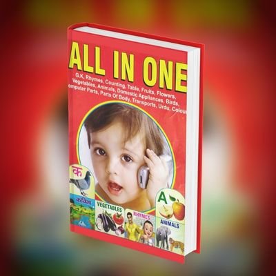 All in One Book For Nursery PDF
